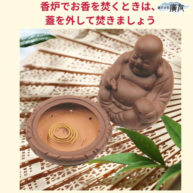 布袋様 布袋様置物 金運上昇 金運開運 金運アップグッズ 七福神 置物