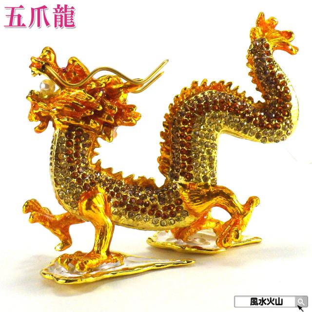 龍 置物 龍の置物 玄関 風水 金龍 青龍 風水インテリア 風水グッズ 金運 置物 玄関置物 五本爪 ラインストーン ドラゴン 龍神 干支の置物 辰 干支辰 開運グッズ 2026 (ラインストーン雲上五爪龍Yタイプ) 送料無料