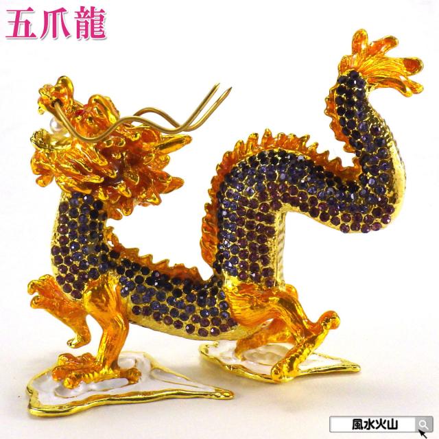 龍 置物 龍の置物 玄関 風水 金龍 青龍 風水インテリア 風水グッズ 金運 置物 玄関置物 五本爪 ラインストーン ドラゴン 龍神 干支の置物 辰 干支辰 開運グッズ 2026 (ラインストーン雲上五爪龍 YPタイプ) 送料無料