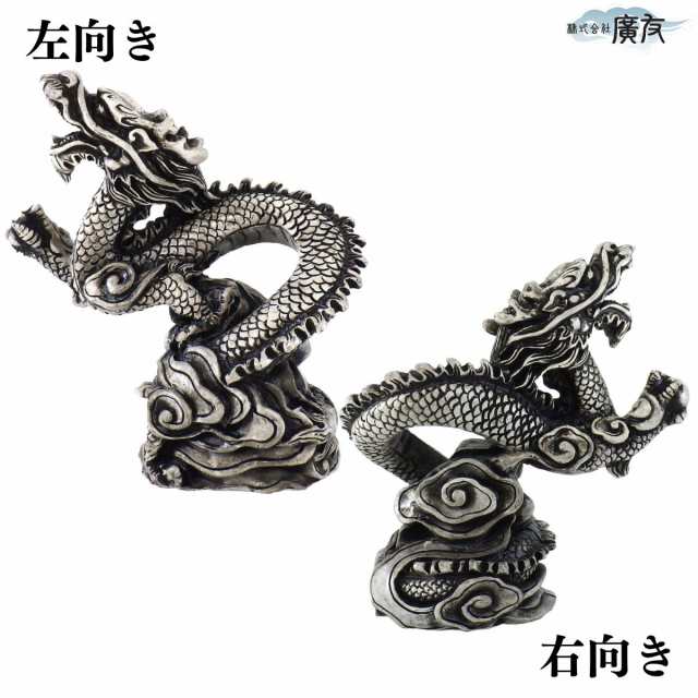 送料無料 白龍神様 龍の置物 龍 置物 龍グッズ 貴族龍 白龍 八角形台座○木札2番付き 樹脂製 リビング 寝室 玄関 向き 龍脈 部屋 インテリア  開運祈願 金運祈願 2025の通販はau PAY マーケット - 風水火山 | au PAY マーケット－通販サイト