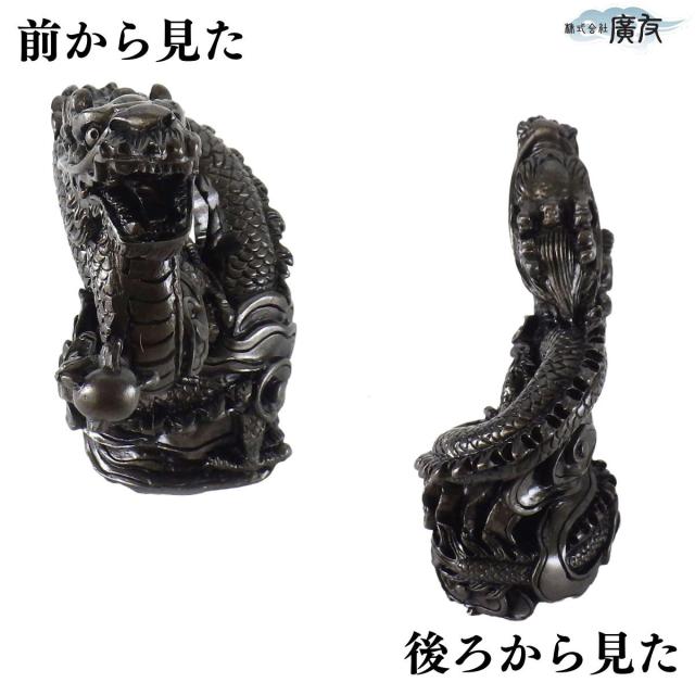 大黒様　龍置物 黒龍神様 龍の置物 龍 置物 龍グッズ 貴族龍 黒龍 八角形台座○木札9番