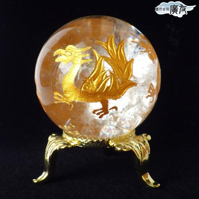 水晶 丸玉 天然水晶玉 風水 風水置物 風水グッズ 四神 四神獣 玄武 朱雀 白虎 龍の置物 かわいい 開運グッズ 2026 (天然水晶四神相応彫球 大 台座付) 送料無料_3