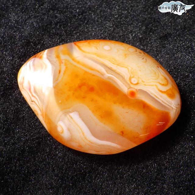 石流通センター 一点物 天然石 原石 トレジャーメノウ (EX) (台付) No.59 パワーストーン 瑪瑙 原石 ポイント ポイント インテリア Point 浄化 石 置物 原石