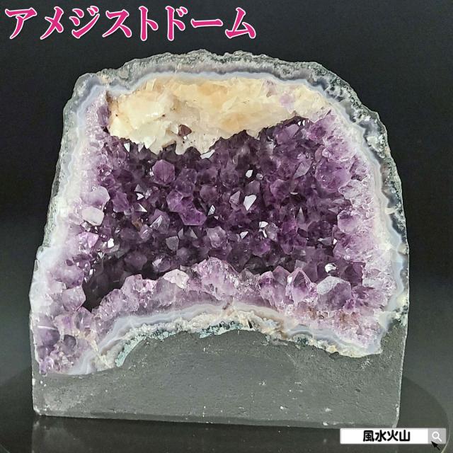 アメジストドーム パワーストーン アメジスト置物 鉱物 原石 天然石 2
