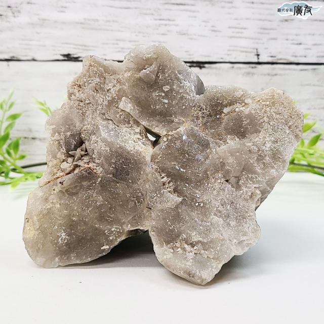 モリオン 黒水晶 クラスター 原石 919g 現物販売 魔除け 厄除け 浄化