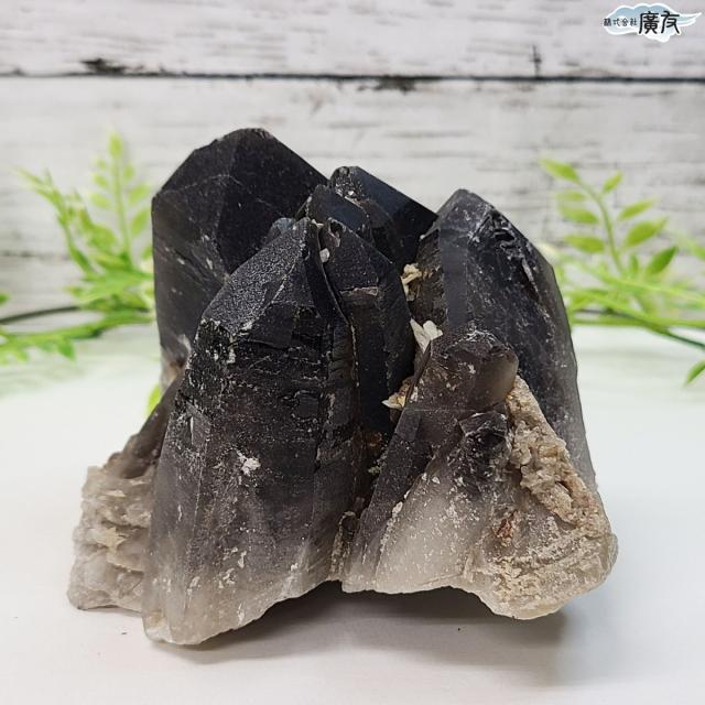 モリオン 黒水晶 クラスター 原石 919g 現物販売 魔除け 厄除け 浄化