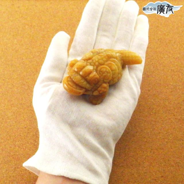風水 カエルの置物 蛙置物 金色の置物 金運 金運アップグッズ 金運グッズ イエローアベンチュリン 石 パワーストーン置物 天然石置物 風水グッズ 風水インテリア 開運グッズ 開運 運気アップ 2026 (イエローアベンチュリン三脚蛙D 現物販売 一点物) 送料無料_5