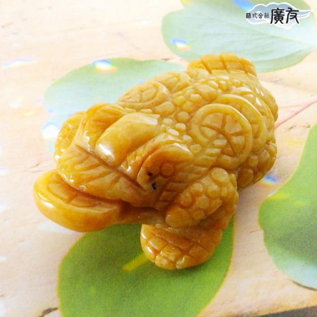 風水 カエルの置物 蛙置物 金色の置物 金運 金運アップグッズ 金運グッズ  イエローアベンチュリン 石 パワーストーン置物 天然石置物 風水グッズ 風水インテリア 開運グッズ 開運 運気アップ 2025 (イエローアベンチュリン三脚蛙F 現物販売 一点物)の通販は 8,910円