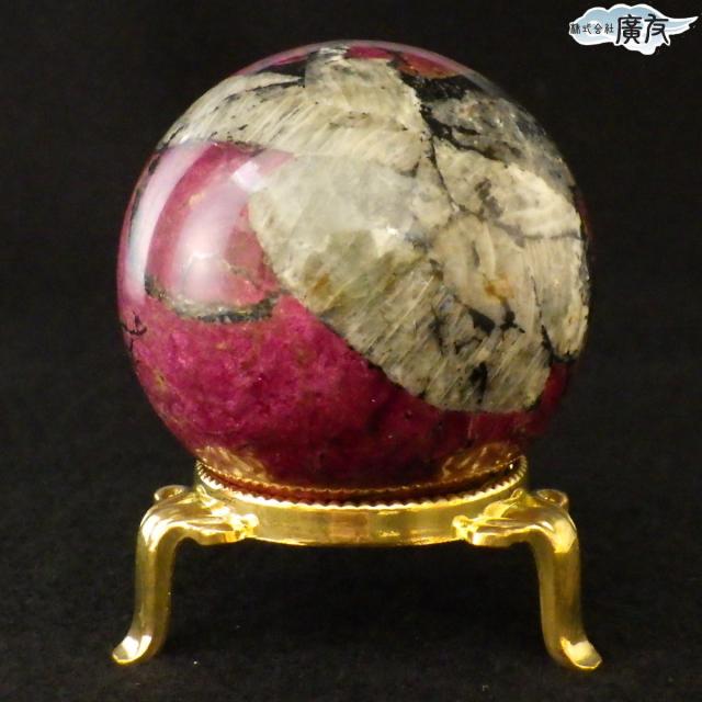 ユーディアライト スフィア 原石 天然石 パワーストーン 丸玉 置物