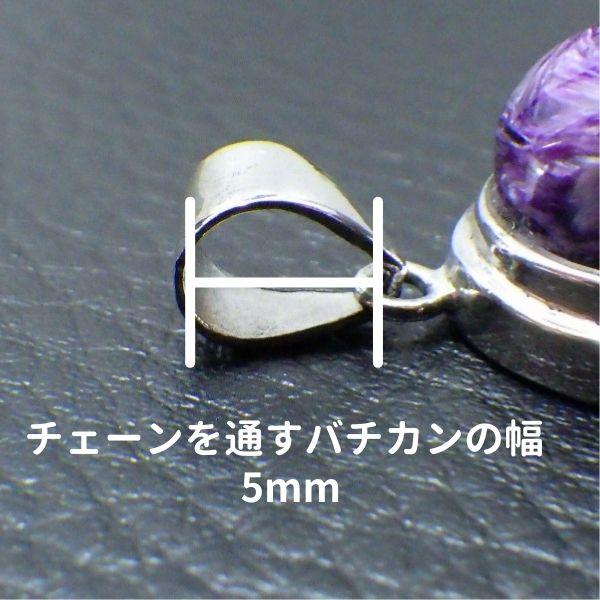 天然石 アクセサリー チャロアイト ペンダントトップ 12.2g 現品限り パワーストーン ペンダントトップ 天然石 風水 2026 送料無料_3