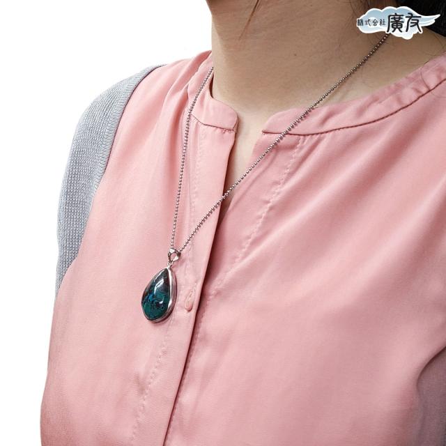 クリソコラ ペンダントトップ 天然石 パワーストーン ペンダントトップメンズ 大きい 大きめ アクセサリー ネックレストップ 風水グッズ 風水 開運ネックレス 開運 2026 (クリソコラペンダントトップ10g現品限り) 送料無料_6