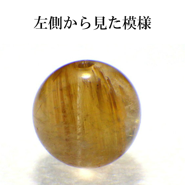 天然石 ビーズ パーツ 粒売り ルチルクォーツ 金針水晶 パワーストーン 1粒売り ハンドメイド アクセサリー制作 金運 開運 風水 AAAA級 ゴールドルチル 10mm 2026 (AAAA級ゴールドルチルクォーツ バラ売り 10mm(D)現物販売) 送料無料_3