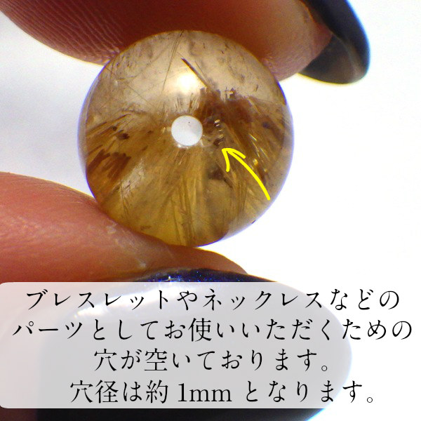 天然石 ビーズ パーツ 粒売り ルチルクォーツ 金針水晶 パワーストーン 1粒売り ハンドメイド アクセサリー制作 金運 開運 風水 AAAA級 ゴールドルチル 10mm 2026 (AAAA級ゴールドルチルクォーツ バラ売り 10mm(D)現物販売) 送料無料_4