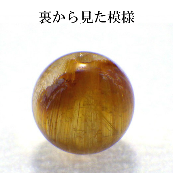 天然石 ビーズ パーツ 粒売り ルチルクォーツ 金針水晶 パワーストーン 1粒売り ハンドメイド アクセサリー制作 金運 開運 風水 AAAA級 ゴールドルチル 10mm 2026 (AAAA級ゴールドルチルクォーツ バラ売り 10mm(F)現物販売) 送料無料_2