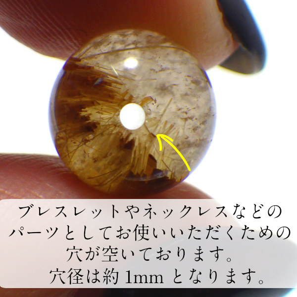 天然石 ビーズ パーツ 粒売り ルチルクォーツ 金針水晶 パワーストーン 1粒売り ハンドメイド アクセサリー制作 金運 開運 風水 AAAA級 ゴールドルチル 10mm 2026 (AAAA級ゴールドルチルクォーツ バラ売り 10mm(F)現物販売) 送料無料_4