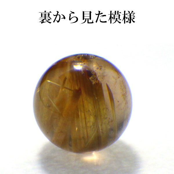 天然石 ビーズ パーツ 粒売り ルチルクォーツ 金針水晶 パワーストーン 1粒売り ハンドメイド アクセサリー制作 金運 開運 風水 AAAA級 ゴールドルチル 10mm 2026 (AAAA級ゴールドルチルクォーツ バラ売り 10mm(K)現物販売) 送料無料_2