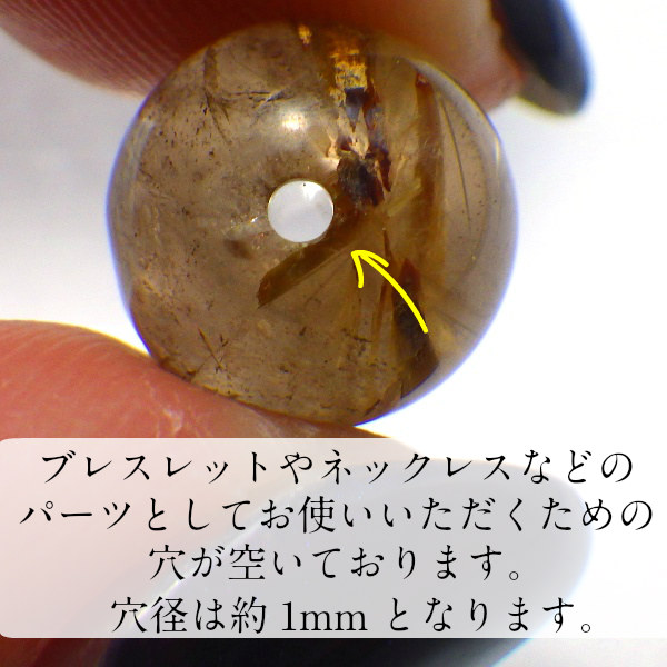 天然石 ビーズ パーツ 粒売り ルチルクォーツ 金針水晶 パワーストーン 1粒売り ハンドメイド アクセサリー制作 金運 開運 風水 AAAA級 ゴールドルチル 10mm 2026 (AAAA級ゴールドルチルクォーツ バラ売り 10mm(K)現物販売) 送料無料_4