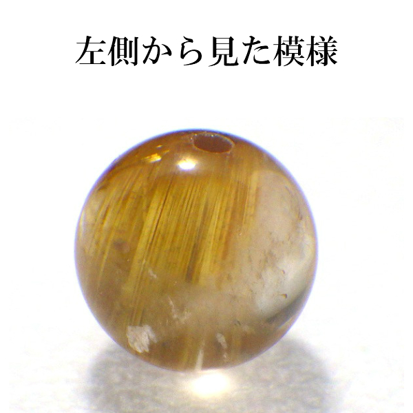 天然石 ビーズ パーツ 粒売り ルチルクォーツ 金針水晶 パワーストーン 1粒売り ハンドメイド アクセサリー制作 金運 開運 風水 AAAA級 ゴールドルチル 10mm 2026 (AAAA級ゴールドルチルクォーツ バラ売り 10mm(Q)現物販売) 送料無料_3