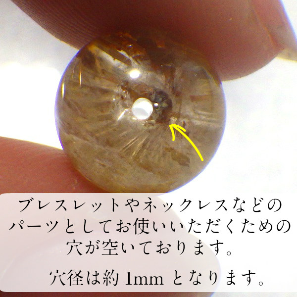 天然石 ビーズ パーツ 粒売り ルチルクォーツ 金針水晶 パワーストーン 1粒売り ハンドメイド アクセサリー制作 金運 開運 風水 AAAA級 ゴールドルチル 10mm 2026 (AAAA級ゴールドルチルクォーツ バラ売り 10mm(Q)現物販売) 送料無料_4