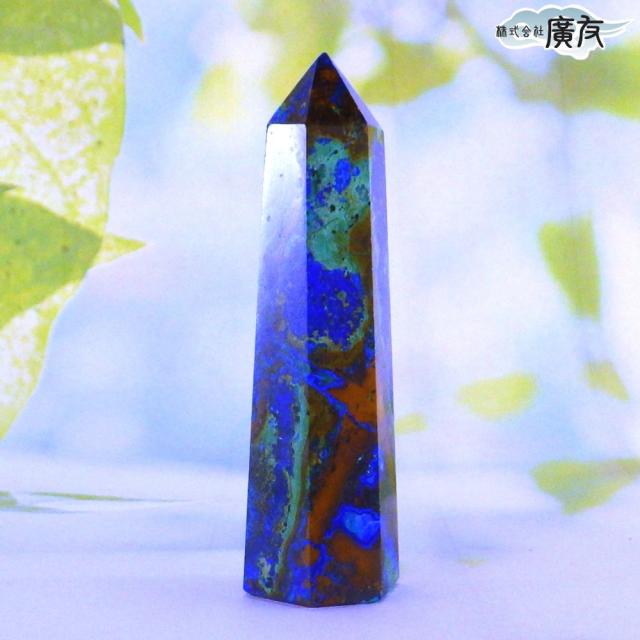 送料無料 天然石 パワーストーン アズロマラカイト ポイント33g 現物販売 アズマラカイト 魔除け 厄除け 邪気払い 原石 置物 風水グッズ 風水 2025