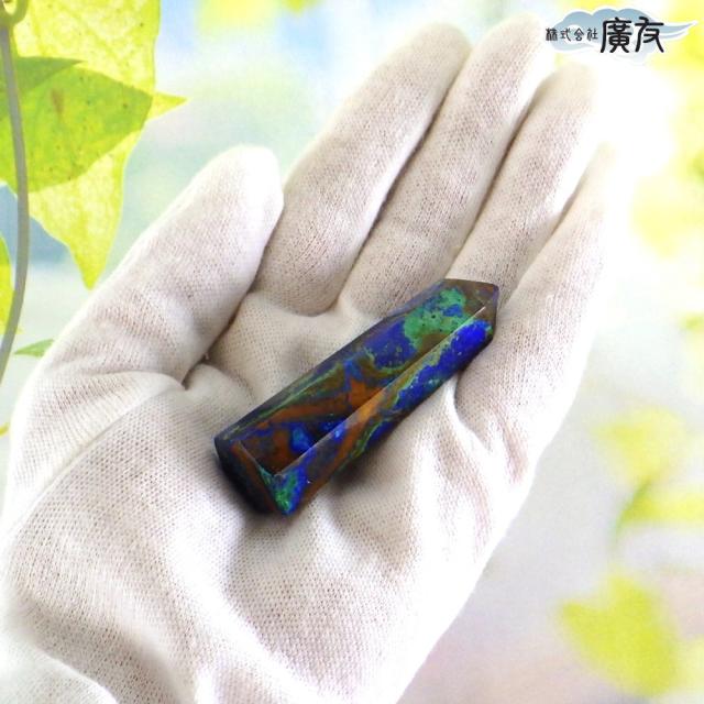 天然石 パワーストーン アズロマラカイト ポイント33g 現物販売 アズマラカイト 魔除け 厄除け 邪気払い 原石 置物 風水グッズ 風水 2026 送料無料_8