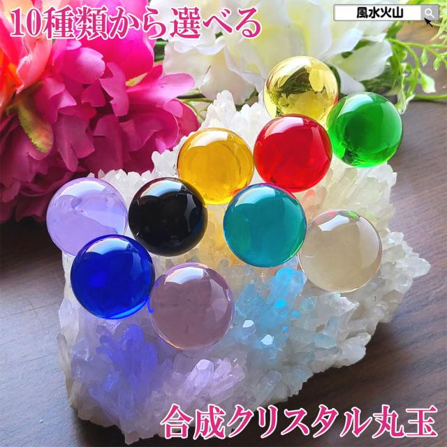 水晶玉   パワーストーン  丸玉 黒水晶丸玉 煙水晶丸玉 パワーストーン 茶水晶 天然石 自然石 原石 鑑賞