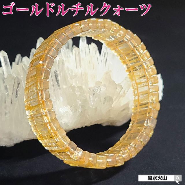 おすすめ価格 ゴールドルチル ブレスレット 10ミリ 虹入り金針水晶 最強天然石 おすすめ価格 ゴールドルチル ブレスレット 10ミリ 虹入り金針水晶