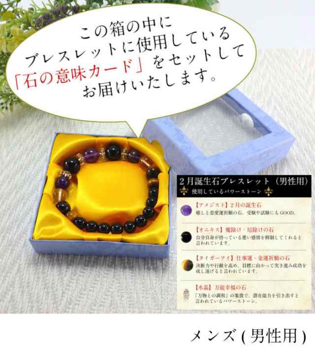 アメトリン｜5月23日新着