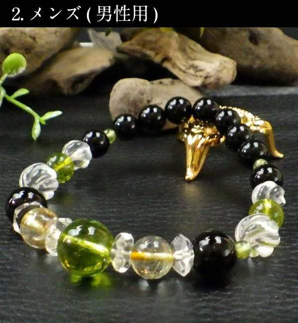 メンズ用　ルチルクォーツ・水晶　天然石ブレスレット