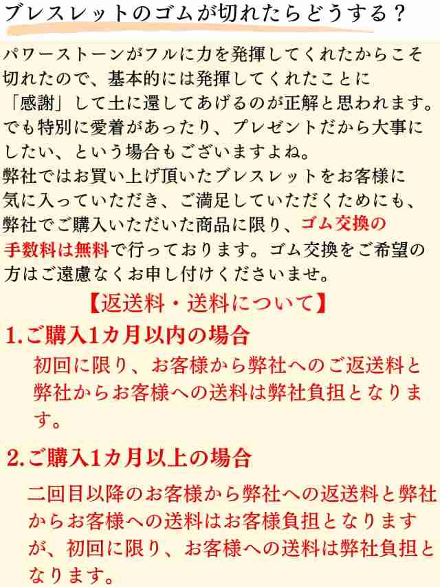 送料無料 パワーストーン ブレスレット タイガーアイ ブレスレット