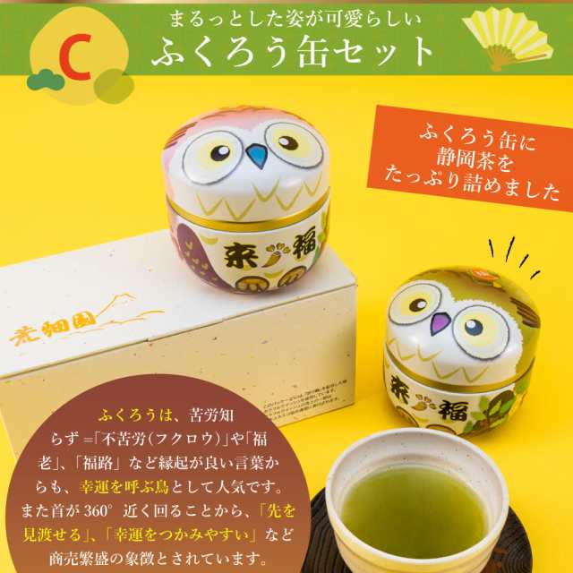 茶和 さわ 抹茶・薄茶 20g缶入 お中元 西尾の抹茶 粉末 プレゼント 贈り物 ギフト お茶 日本茶 お取り寄せ お土産 帰省土産 クリスマス