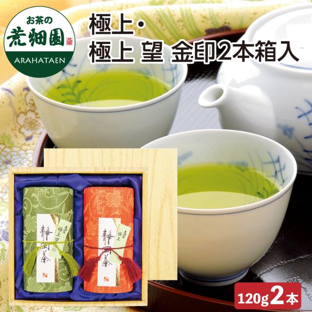 ちゃーこさま専用 茶葉様専用 茶さま専用 1200円×3個