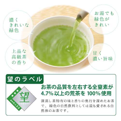 静岡茶 お茶 緑茶 深蒸し茶 日本茶 水出し可 静岡県牧之原 静岡茶 お茶 緑茶 深蒸し茶 日本茶 水出し可 静岡県牧之原