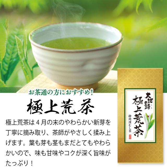 新茶 静岡茶 深蒸し茶 100g18袋 日本茶緑茶煎茶 緑茶、日本茶 静岡県産やぶきた 最高級 極撰ランク ブレンドやや