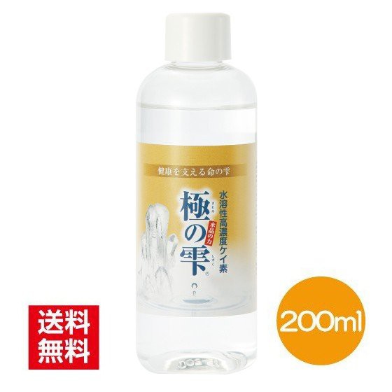 お徳用 大容量 極の雫 0ml 送料無料 ケイ素 ミネラル コエンザイムq10 シリカ 美容 ダイエット 健康 お茶 日本茶 荒畑園 お歳の通販はau Pay マーケット お茶の荒畑園 静岡県牧之原台地より産地直送