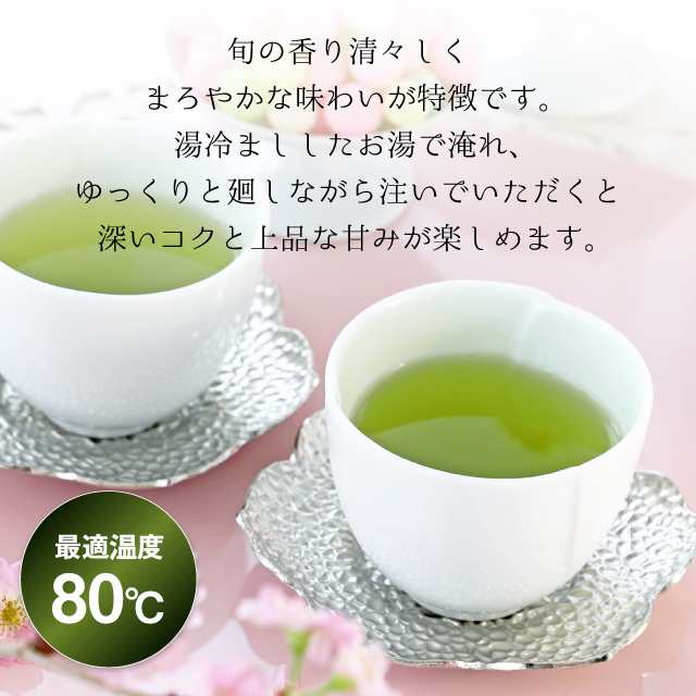 大蔵ざらえセール対象：30％OFF】【冬季限定】初摘蔵出し茶 100g×6袋