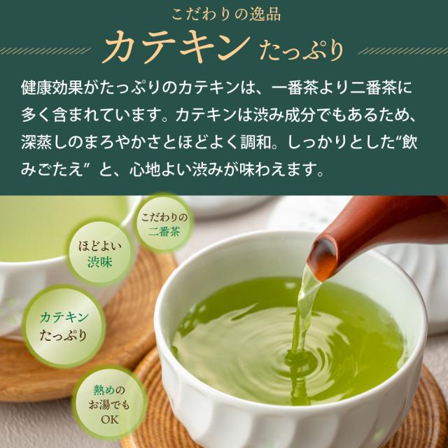 福袋 2026 3種の大入り がぶ飲み茶葉セット お茶 お茶の葉 飲み比べ
