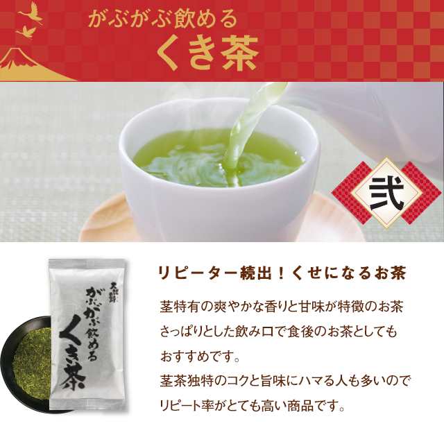 福袋 2022 お茶 飲み比べ お試し 日本茶 緑茶 ほうじ茶 静岡茶 詰め合せ 300g 3種の大入り がぶ飲み茶葉セット メール便 送料無料  ギフの通販はau PAY マーケット - 【お茶の荒畑園 au PAY マーケット店】