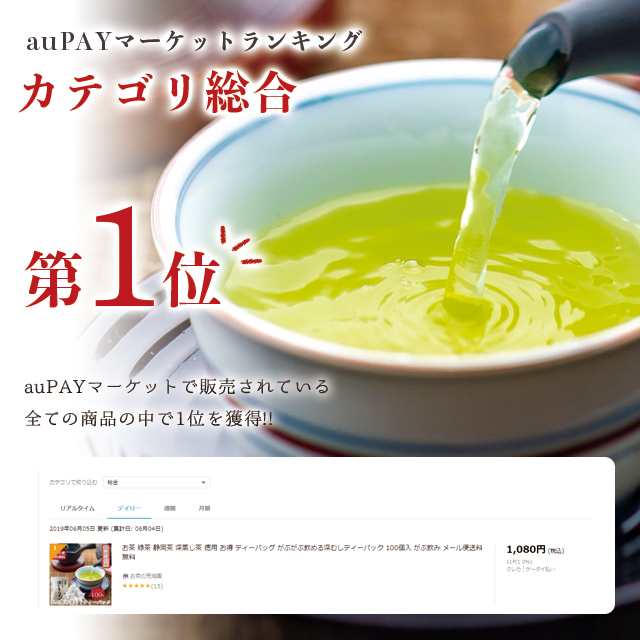 予約】 掛川茶 緑茶 ポット急須用ティーバッグ ティーバッグ 5g×20個入り