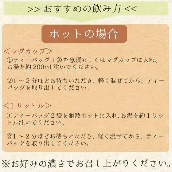 ティーバック お茶 緑茶 静岡茶 深蒸し茶 総合ランキング1位 徳用 お得 水出し がぶがぶ飲める深むし ティーパック 100個入 がぶ飲み メ｜au  PAY マーケット