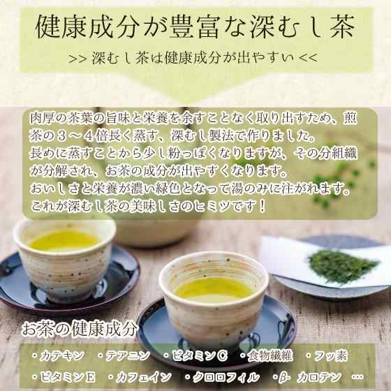 ティーバック お茶 緑茶 静岡茶 深蒸し茶 総合ランキング1位 徳用 お得 水出し がぶがぶ飲める深むし ティーパック 100個入 がぶ飲み メ｜au  PAY マーケット