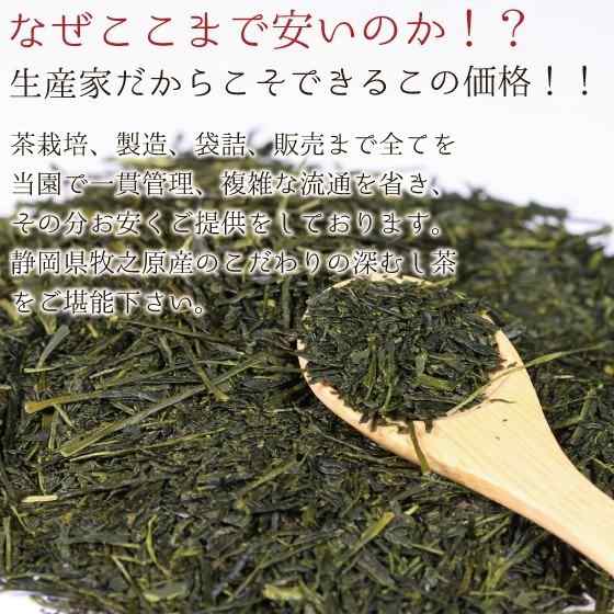 ティーバック お茶 緑茶 静岡茶 深蒸し茶 総合ランキング1位 徳用 お得 水出し がぶがぶ飲める深むし ティーパック 100個入 がぶ飲み メ｜au  PAY マーケット