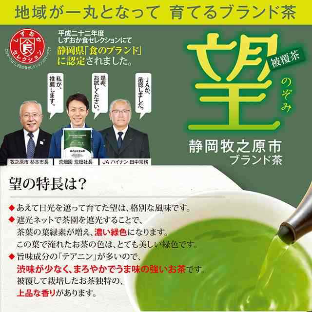 静岡茶 お茶 緑茶 深蒸し茶 日本茶 水出し可 静岡県牧之原 静岡茶 お茶 緑茶 深蒸し茶 日本茶 水出し可 静岡県牧之原