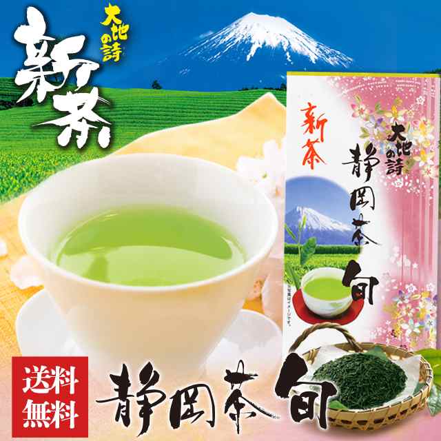 60％OFF】 静岡産 深蒸し煎茶 緑茶 ティーパック10P materialworldblog.com