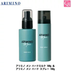 アリミノ メン ハードミルク 100g アリミノ メン ハード スプレー 160gの通販はau Pay マーケット コントラストビューティー