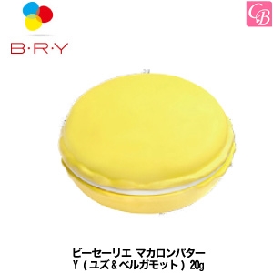 5500円で送料無料 ブライ ビーセーリエ マカロンバター Y ユズ ベルガモット g Bry ヘアワックス レディース ハンドクリーム リの通販はau Pay マーケット コントラストビューティー 5500円で送料無料 ブライ ビーセーリエ マカロンバター Y ユズ ベルガモット g Bry ヘアワックス レディース ハンドクリーム リの通販はau Pay マーケット コントラストビューティー