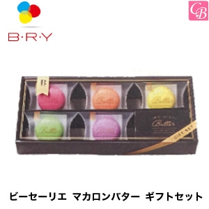 5500円で送料無料 ブライ ビーセーリエ マカロンバター ギフトセット Bry ヘアワックス レディース ハンドクリーム リップ ボディケの通販はau Pay マーケット コントラストビューティー 5500円で送料無料 ブライ ビーセーリエ マカロンバター ギフトセット Bry ヘアワックス レディース ハンドクリーム リップ ボディケの通販はau Pay マーケット コントラストビューティー
