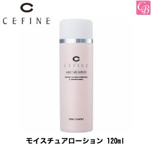 5500円で送料無料 セフィーヌ モイスチュアローション 1ml スキンケア 化粧水 の通販はau Pay マーケット コントラストビューティー