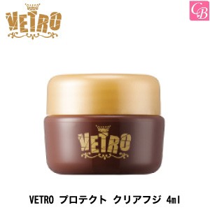 5500円で送料無料 ジューク Vetro プロテクト クリアフジ 4ml ネイル ジェルネイル クリアジェル ベース ジェル の通販はau Pay マーケット コントラストビューティー