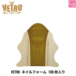 在庫限り ジューク Vetro ネイルフォーム 100枚入り の通販はau Pay マーケット コントラストビューティー